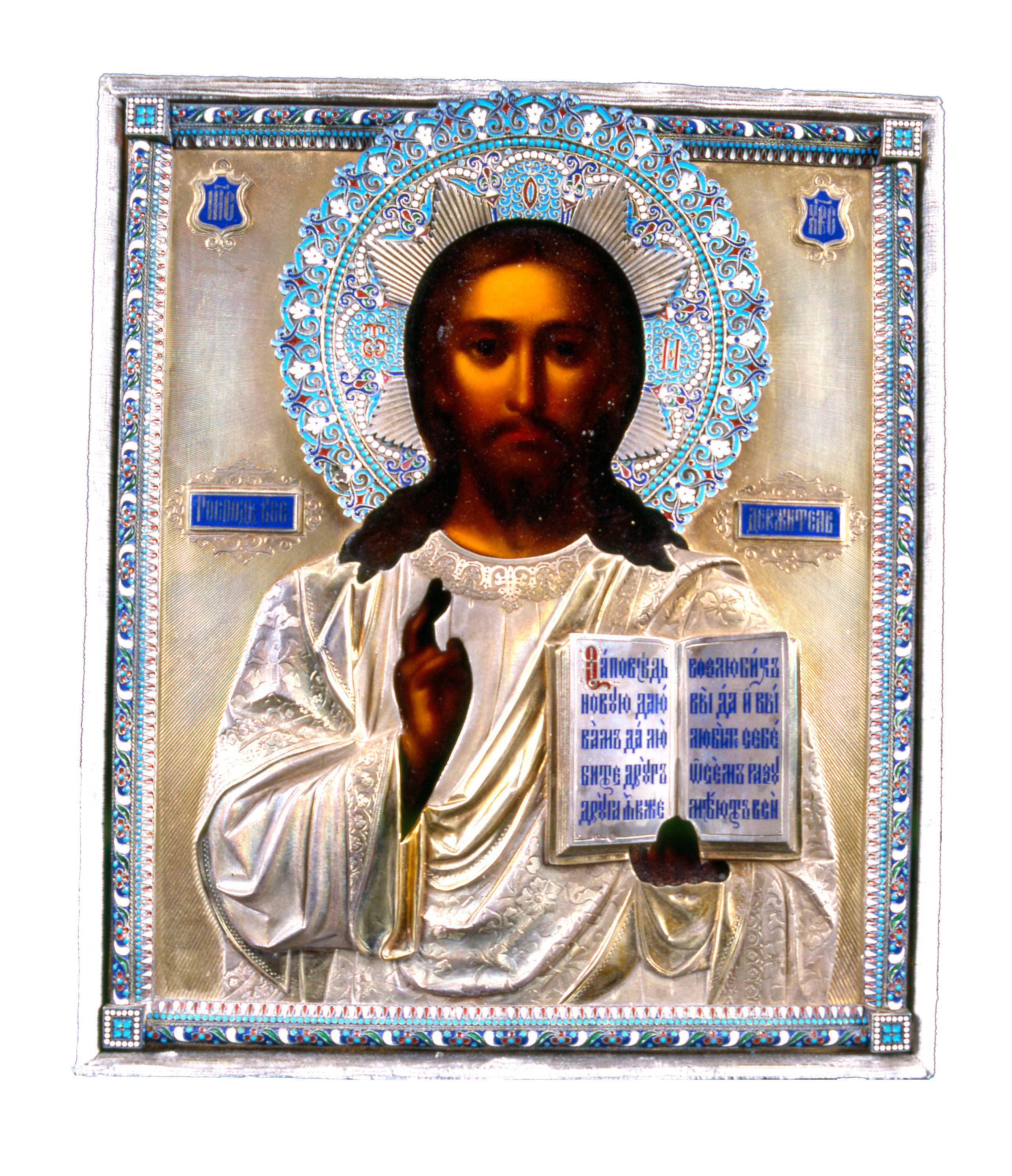 Icons from the Tower of Pope John XXIII | PAVM